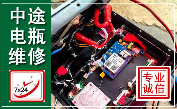 建宁汽车换电瓶,附近电瓶维修救援电话