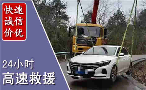 建宁高速公路救援场景与案例