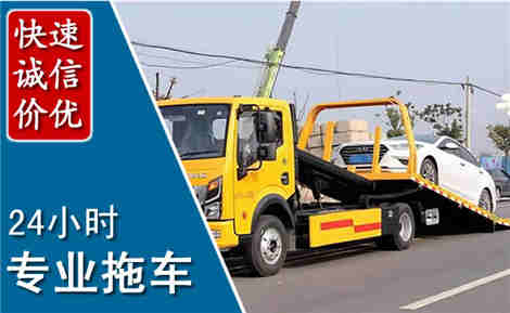 建宁拖车救援场景与案例