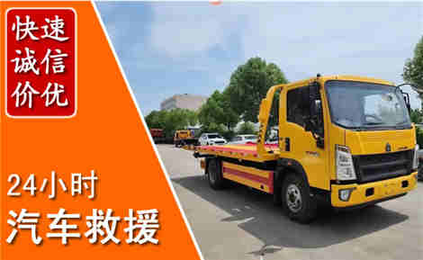 建宁从六月建宁连续暴雨，解析2026年夏季建宁汽车救援全新行业特点