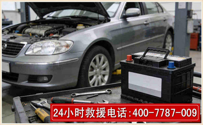 建宁汽车电瓶搭电
