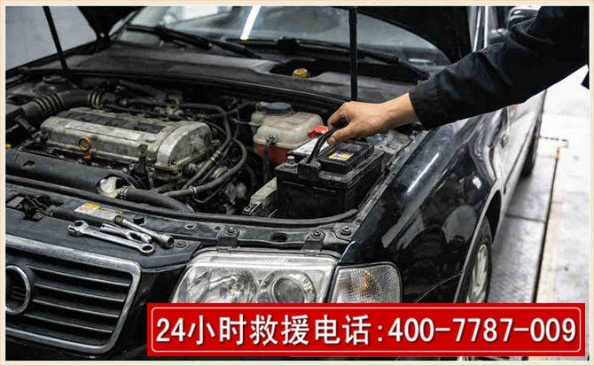 建宁汽车搭电